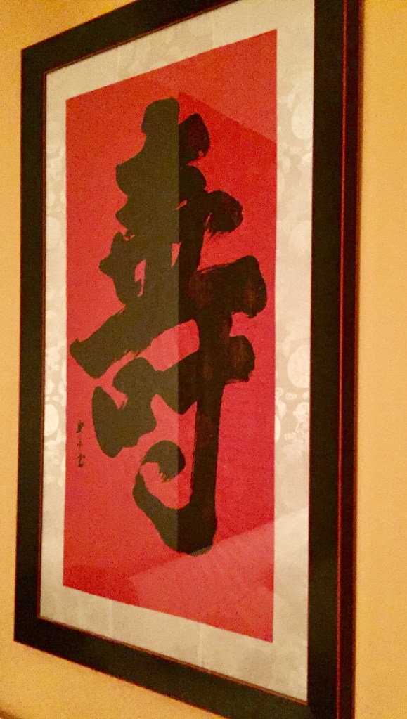 The writing stands for 'longevity'